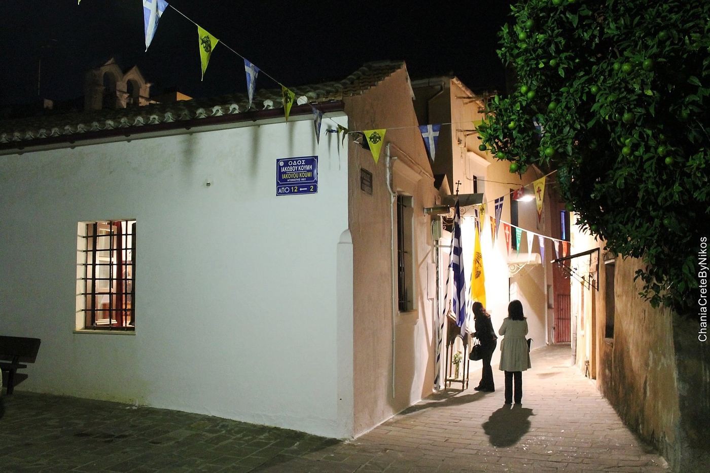 Agii Anargiri Church at Chania