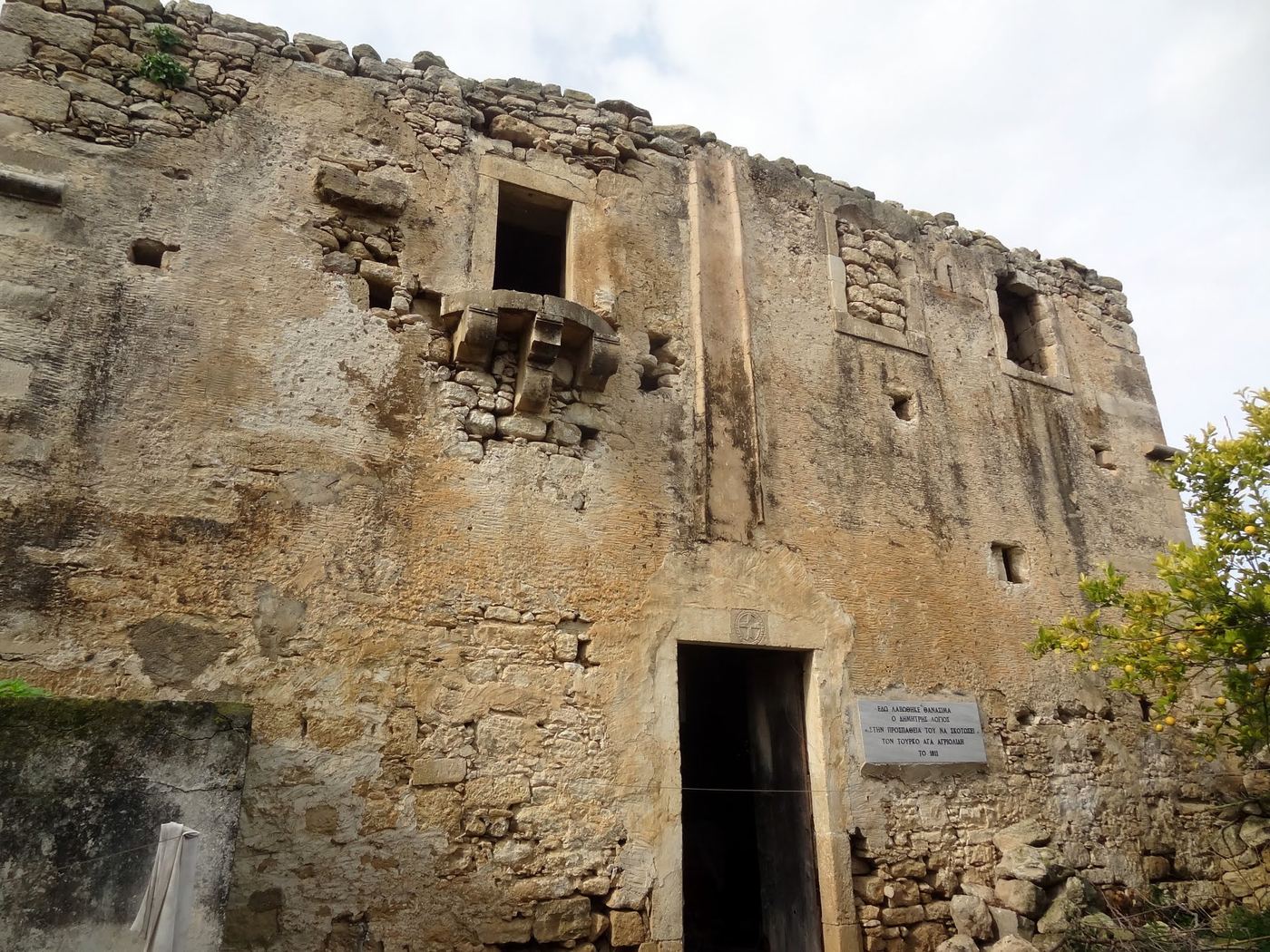 Agriolidis Tower